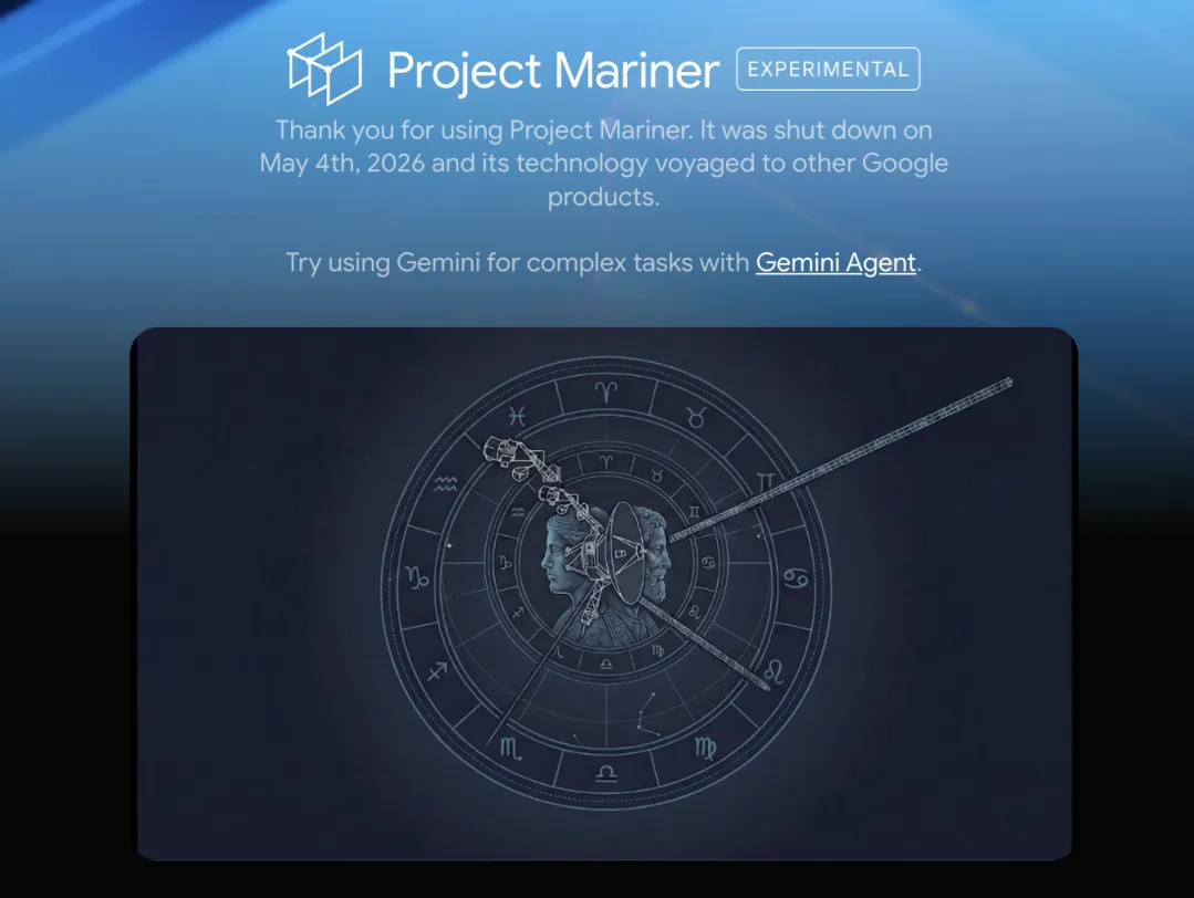 谷歌停运 Project Mariner，跨网页自动化技术整合至 AI Mode