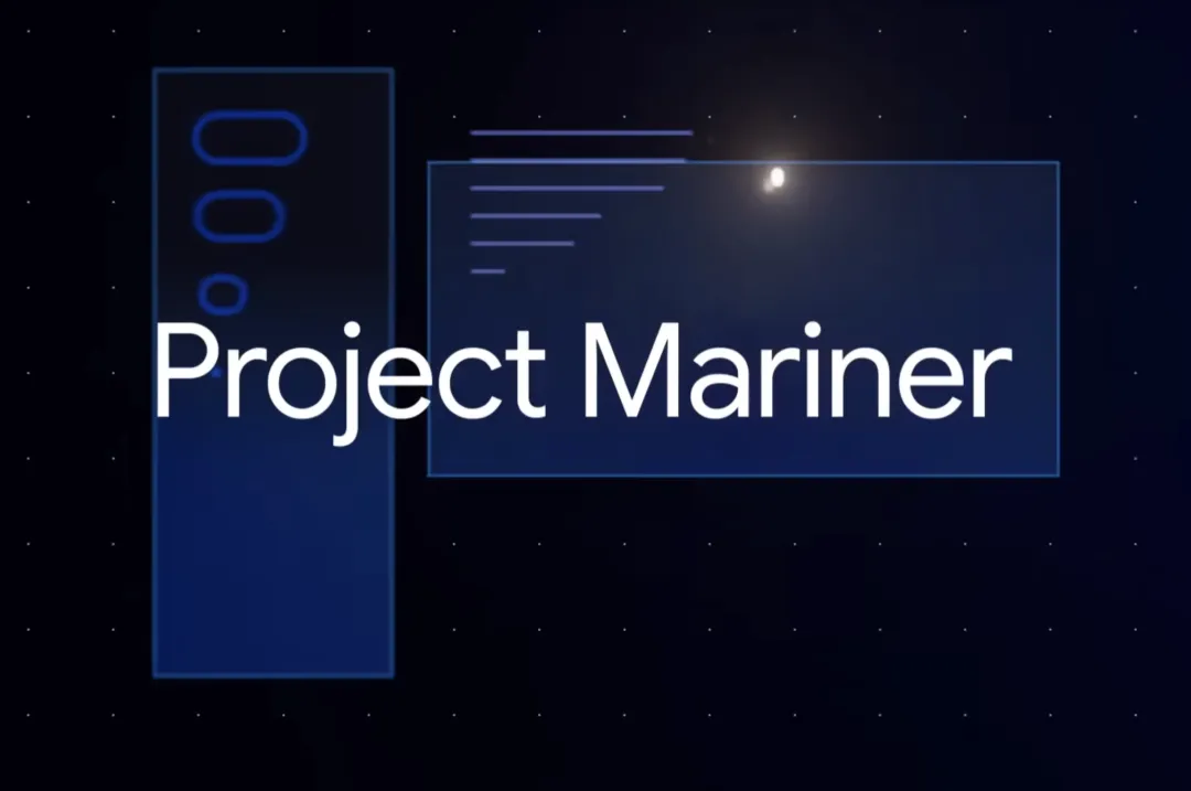 谷歌停运 Project Mariner，跨网页自动化技术整合至 AI Mode