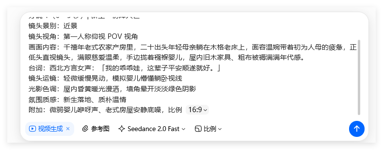 太火了！用AI制作第一人称视角亲情短片，文生视频提示词，直接抄