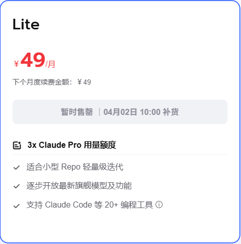 花费260元，我给各家 Coding Plan 从夯到拉排名