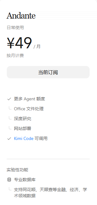 花费260元，我给各家 Coding Plan 从夯到拉排名