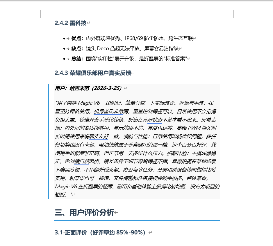 花费260元，我给各家 Coding Plan 从夯到拉排名