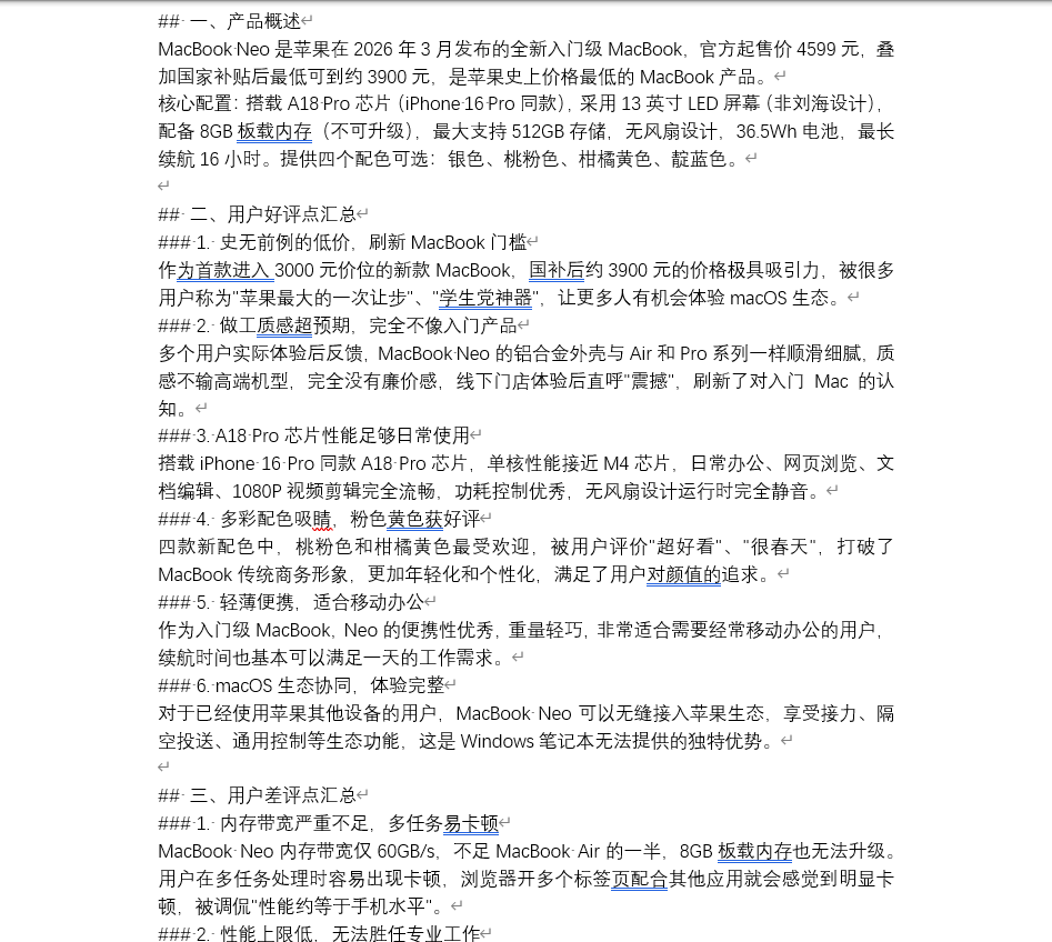 花费260元，我给各家 Coding Plan 从夯到拉排名