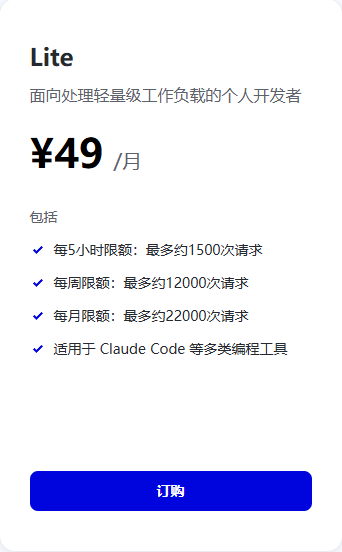 花费260元，我给各家 Coding Plan 从夯到拉排名
