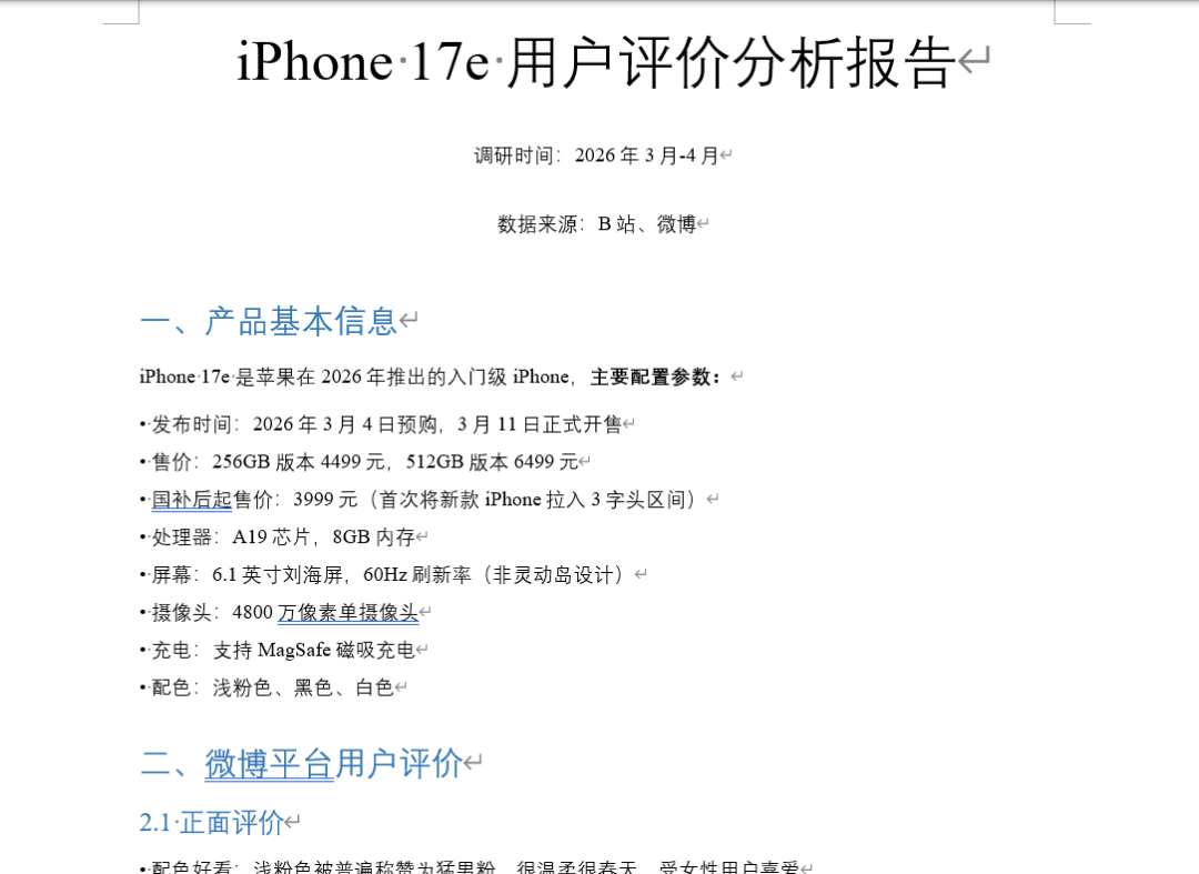 花费260元，我给各家 Coding Plan 从夯到拉排名