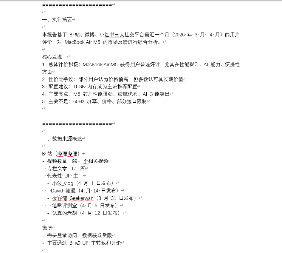 花费260元，我给各家 Coding Plan 从夯到拉排名