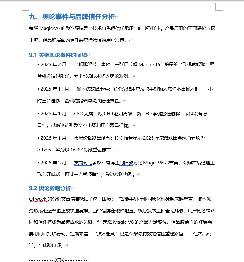 花费260元，我给各家 Coding Plan 从夯到拉排名