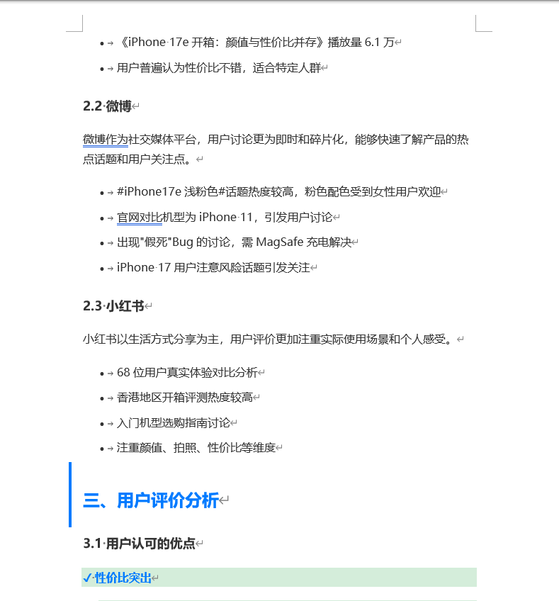 花费260元，我给各家 Coding Plan 从夯到拉排名