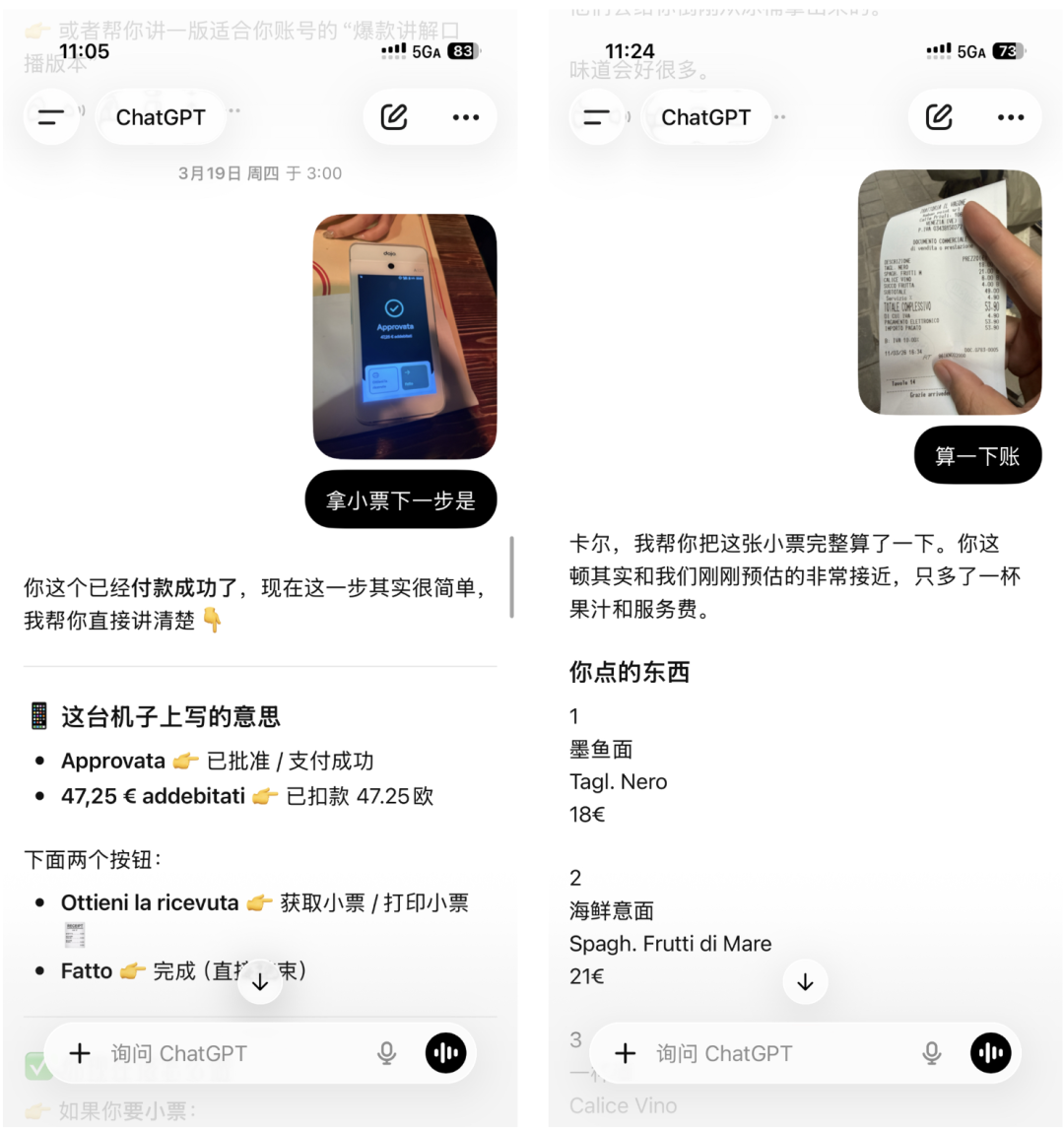 说白了GPT-5.5 Instant的正确用法就不是即时编程！