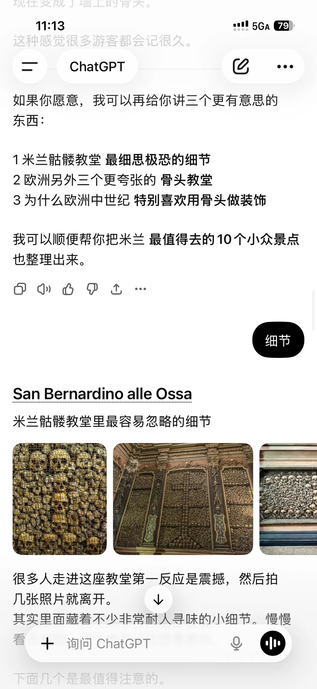 说白了GPT-5.5 Instant的正确用法就不是即时编程！