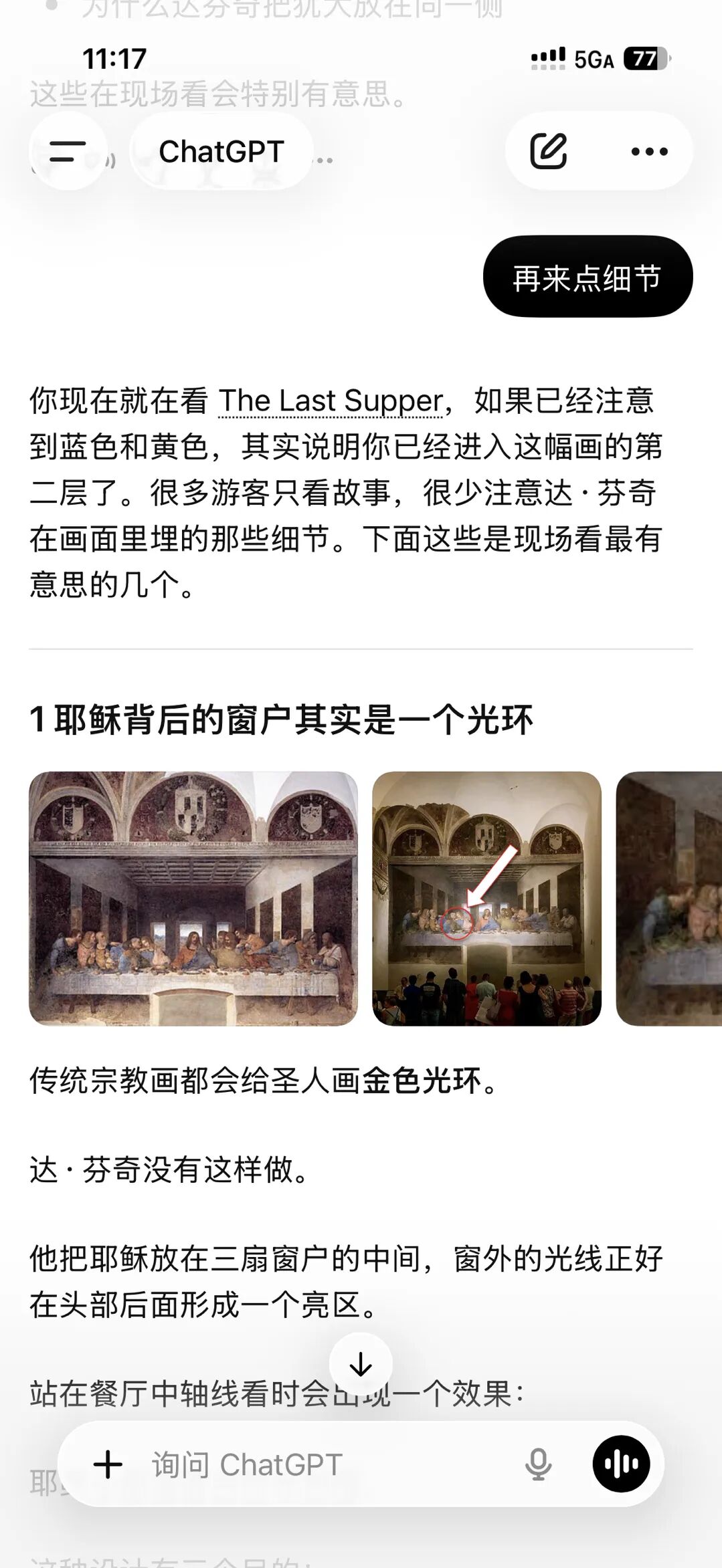 说白了GPT-5.5 Instant的正确用法就不是即时编程！