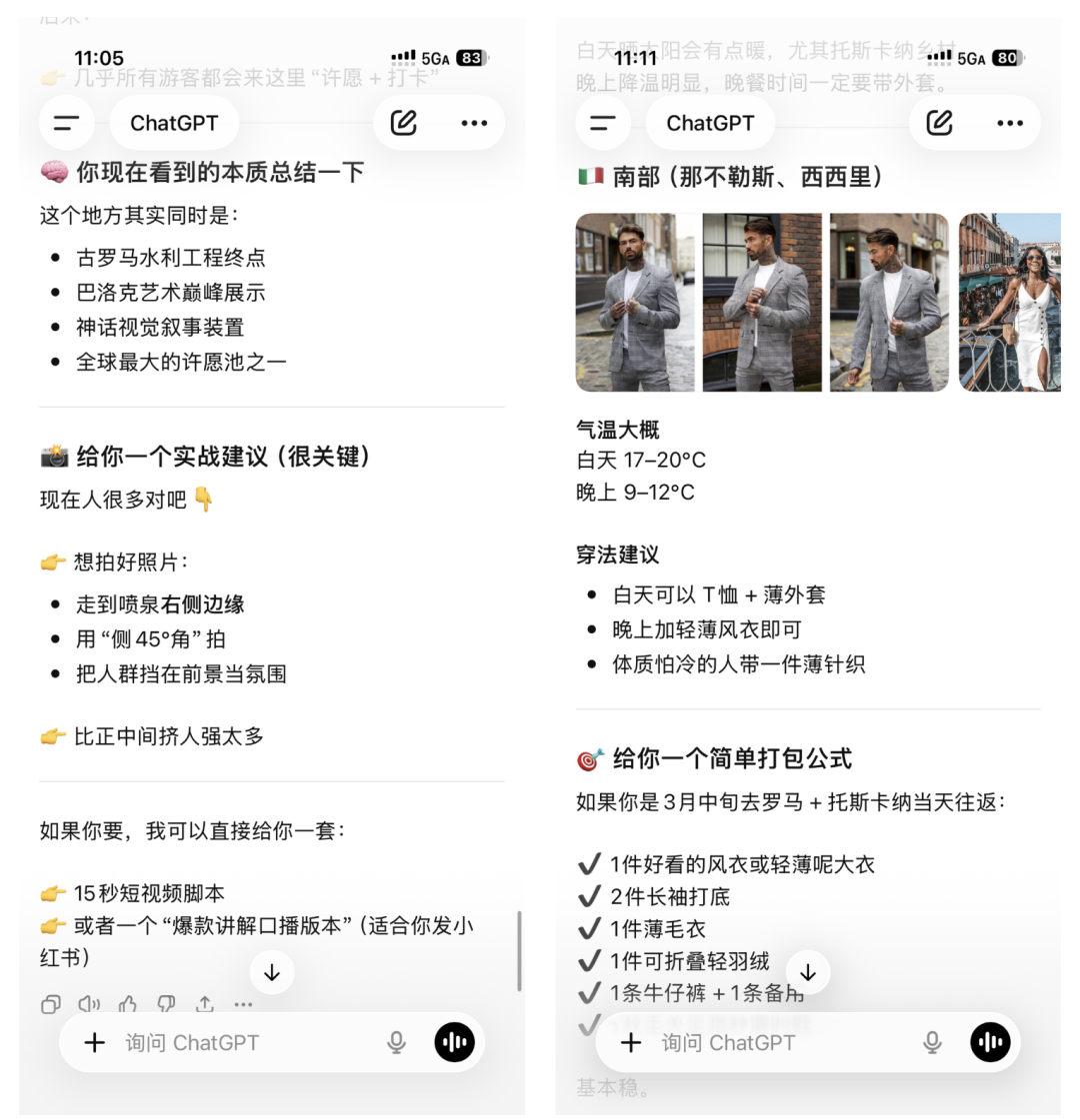 说白了GPT-5.5 Instant的正确用法就不是即时编程！