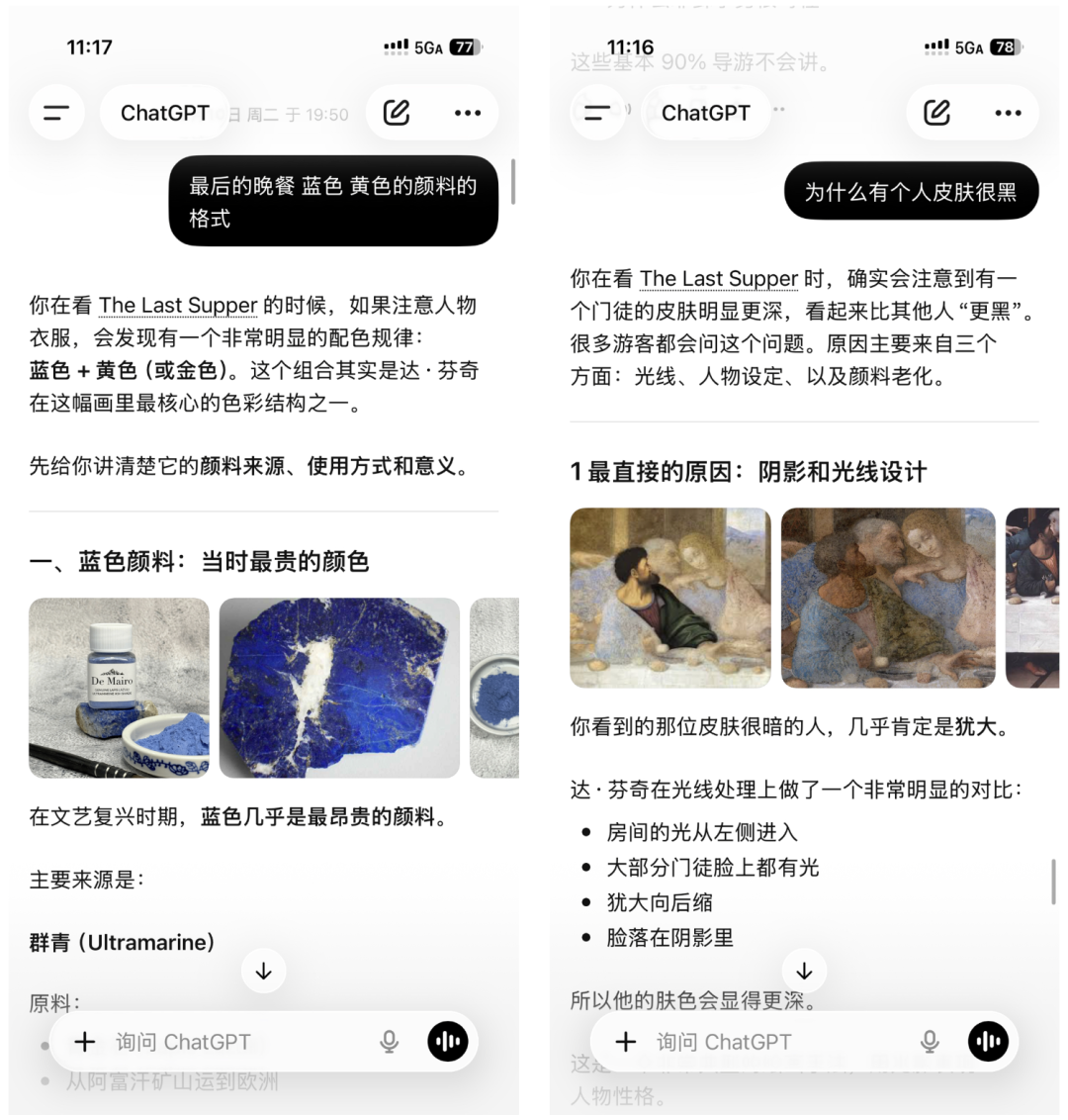 说白了GPT-5.5 Instant的正确用法就不是即时编程！