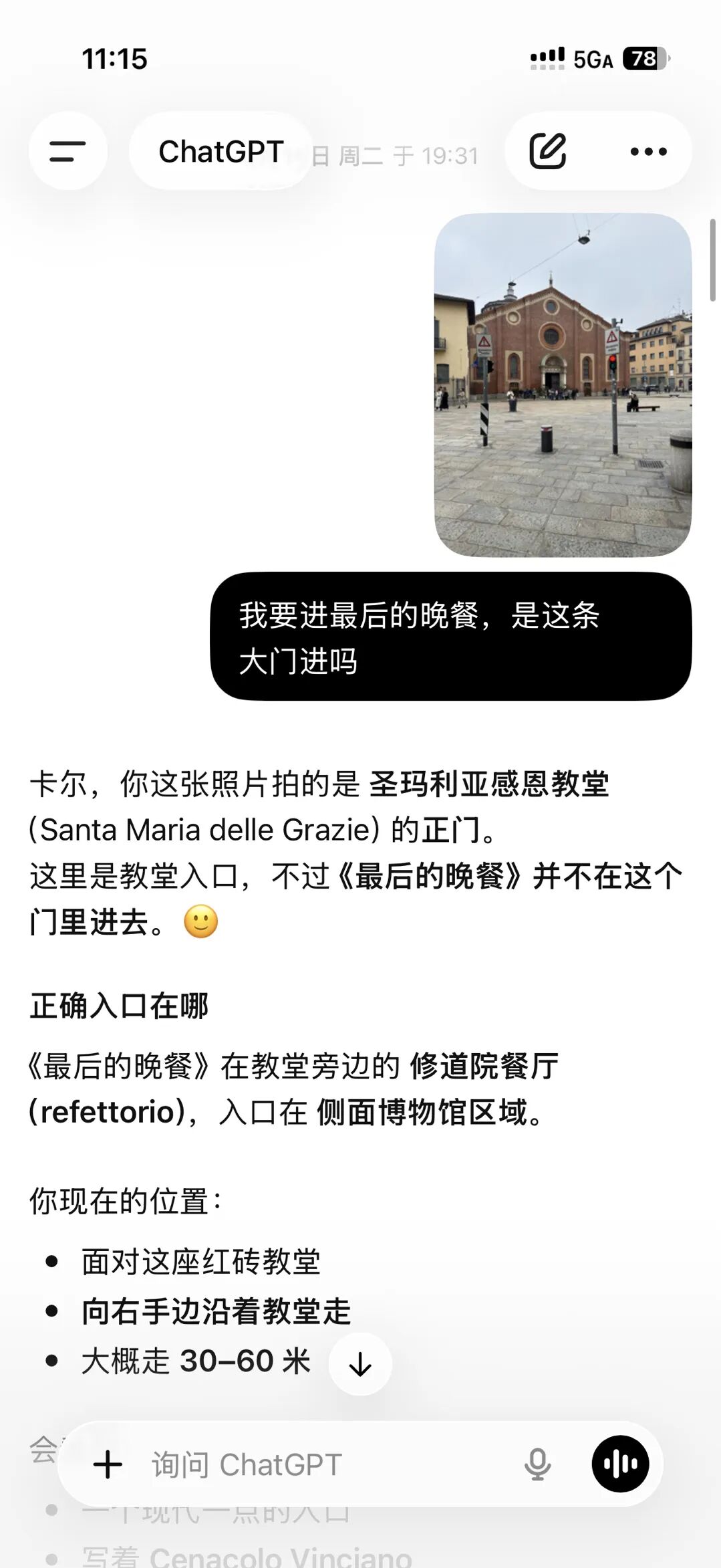 说白了GPT-5.5 Instant的正确用法就不是即时编程！
