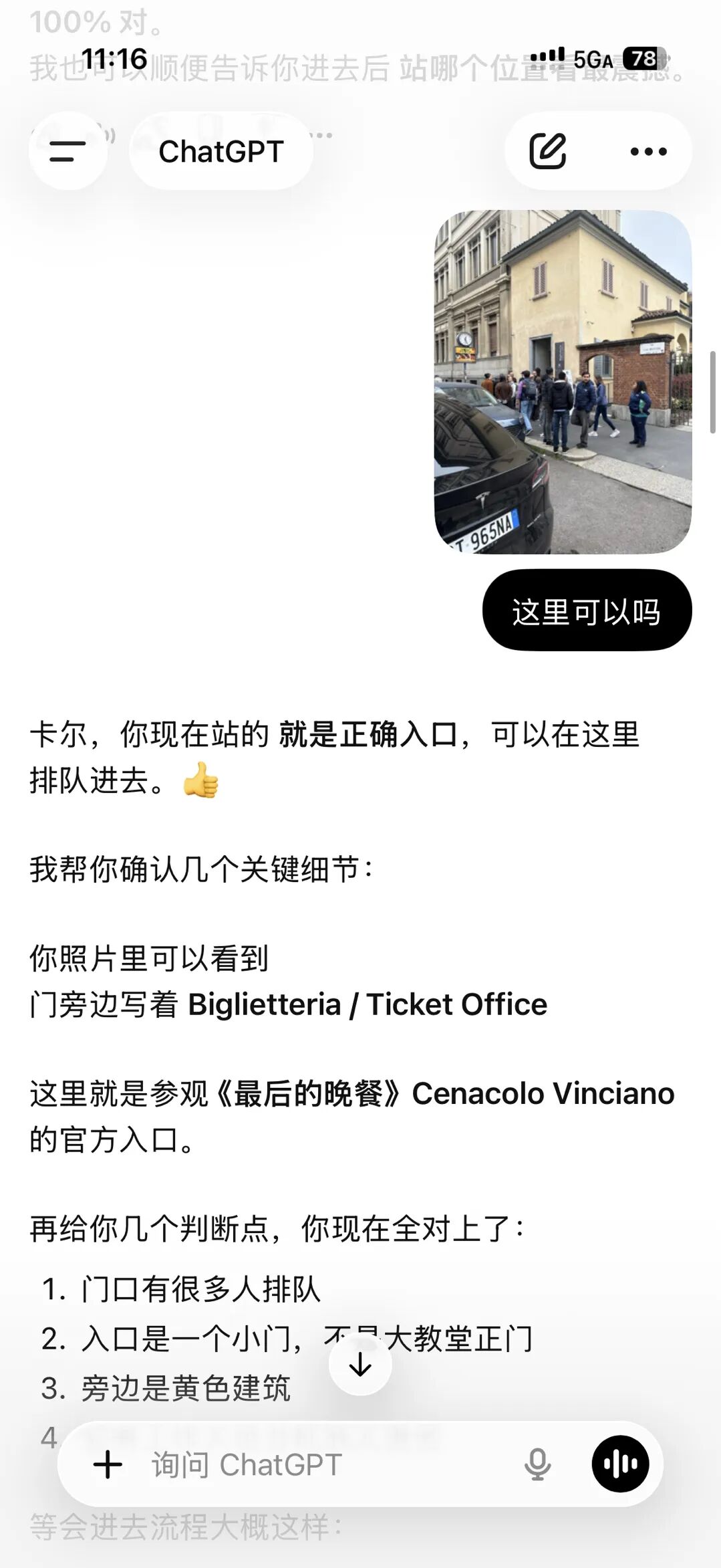 说白了GPT-5.5 Instant的正确用法就不是即时编程！