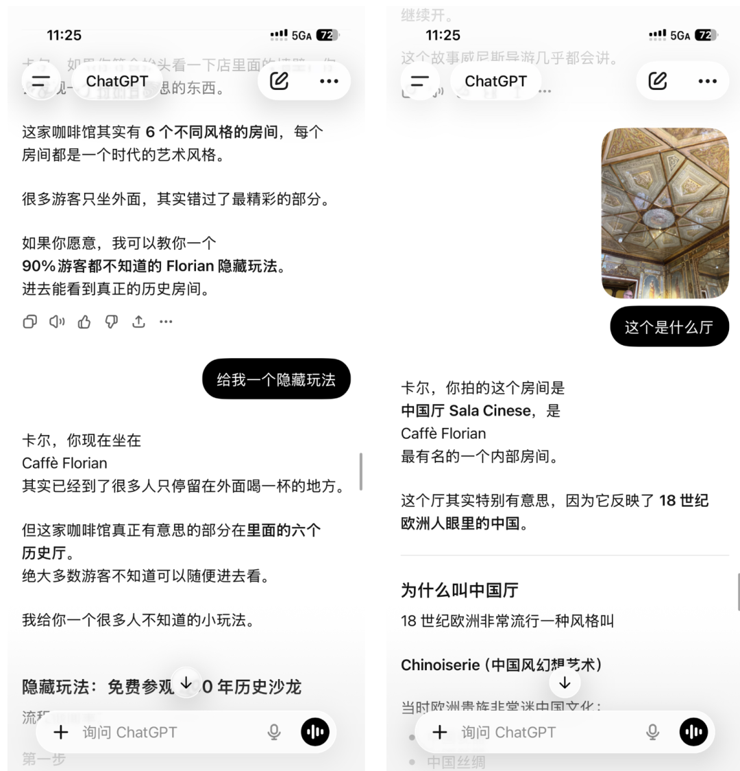 说白了GPT-5.5 Instant的正确用法就不是即时编程！