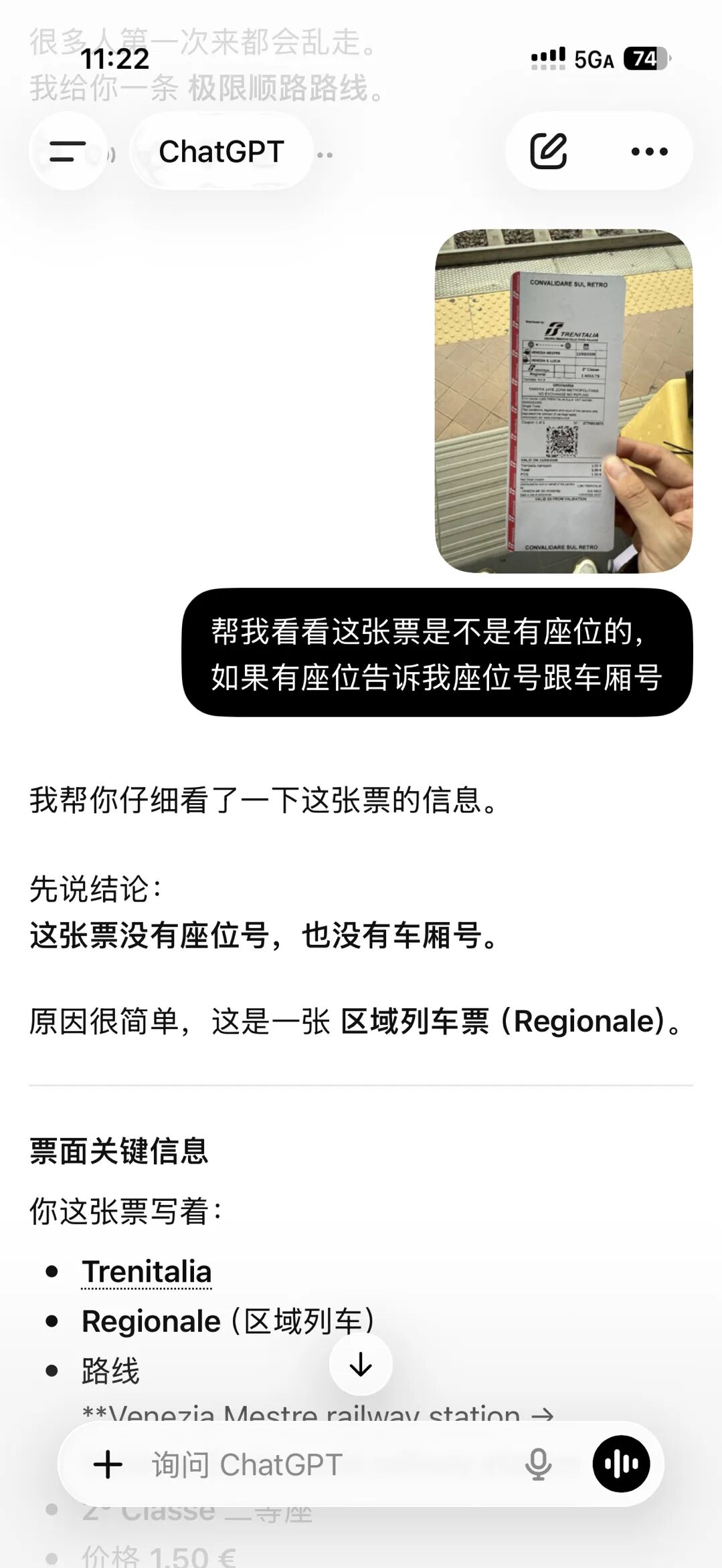 说白了GPT-5.5 Instant的正确用法就不是即时编程！