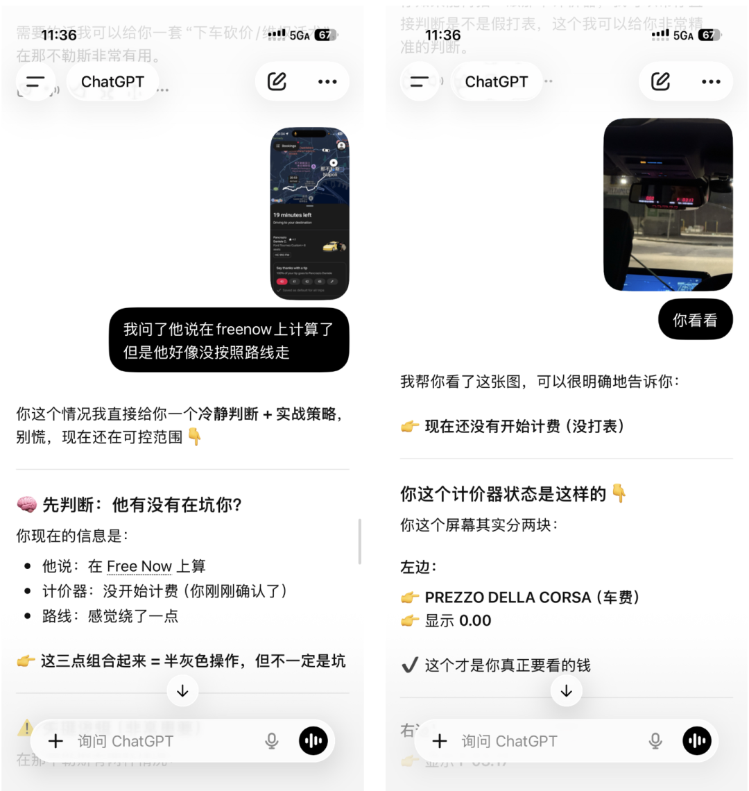 说白了GPT-5.5 Instant的正确用法就不是即时编程！
