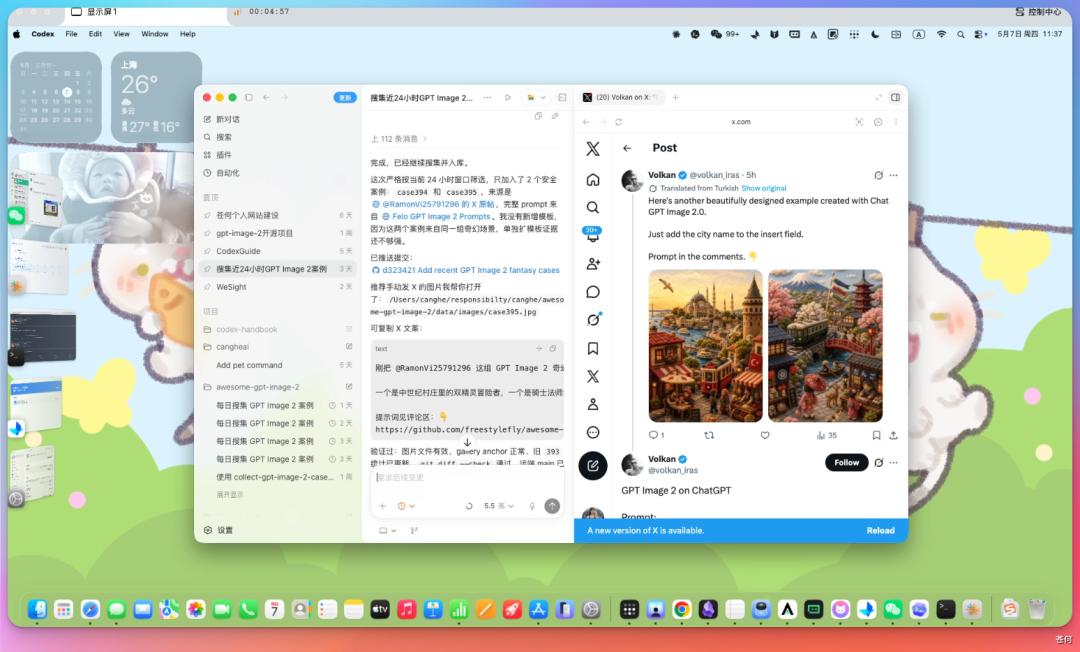 12 天 4.2K 的 Star，我的 GPT-image2 开源项目火了！