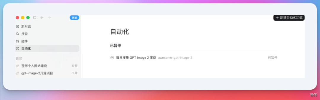 12 天 4.2K 的 Star，我的 GPT-image2 开源项目火了！