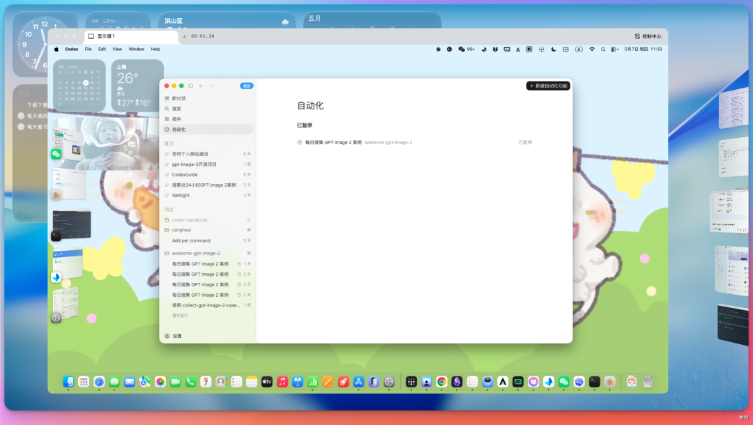 12 天 4.2K 的 Star，我的 GPT-image2 开源项目火了！