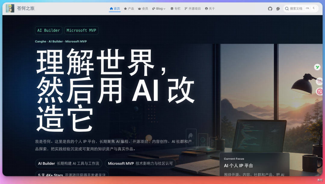 12 天 4.2K 的 Star，我的 GPT-image2 开源项目火了！