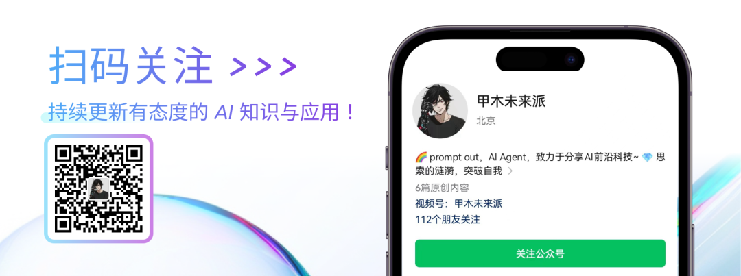 如何构建生产级Prompt？这四个阶段的工程化方法论值得收藏（by 火山Meetup复盘）