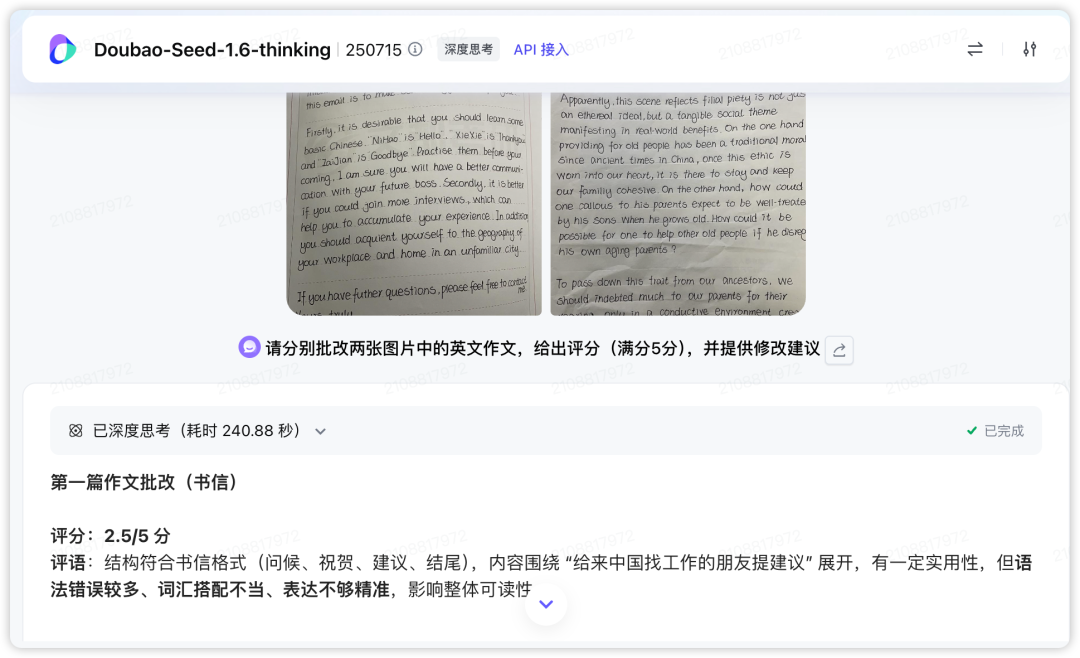 如何构建生产级Prompt？这四个阶段的工程化方法论值得收藏（by 火山Meetup复盘）