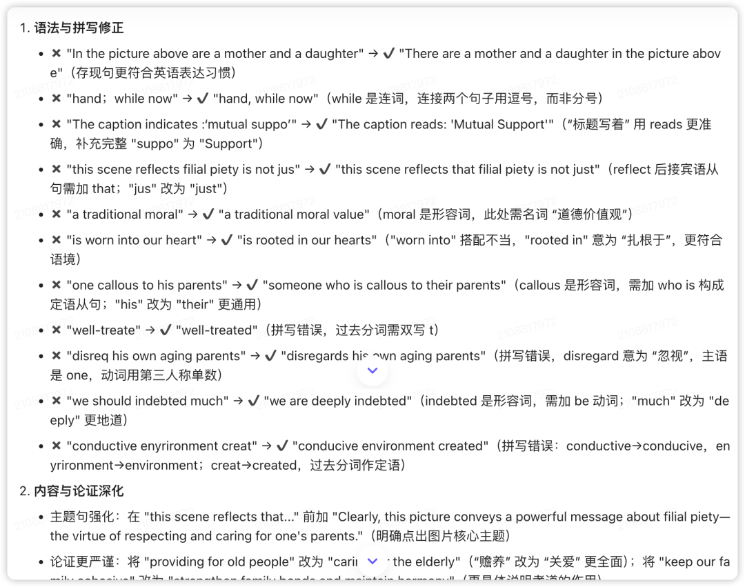 如何构建生产级Prompt？这四个阶段的工程化方法论值得收藏（by 火山Meetup复盘）
