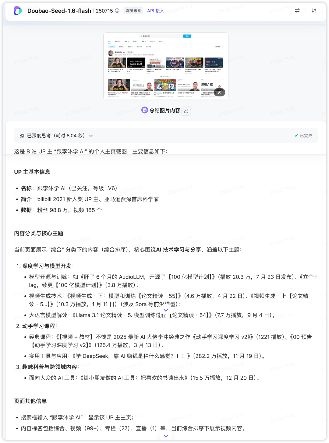 如何构建生产级Prompt？这四个阶段的工程化方法论值得收藏（by 火山Meetup复盘）