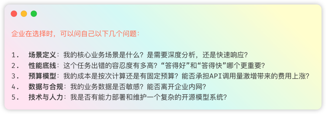 如何构建生产级Prompt？这四个阶段的工程化方法论值得收藏（by 火山Meetup复盘）