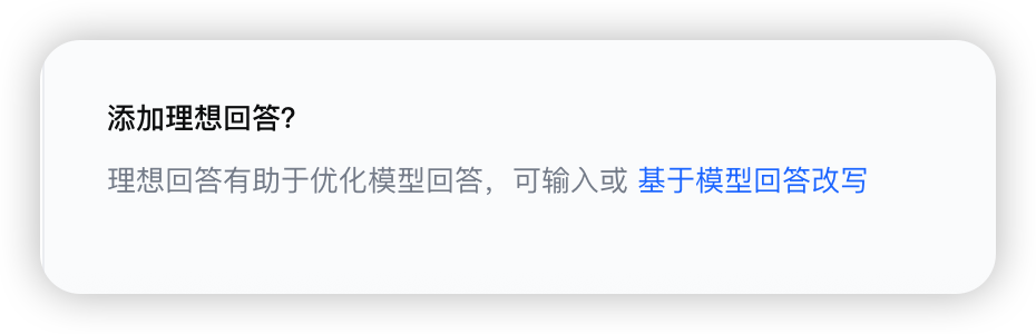 如何构建生产级Prompt？这四个阶段的工程化方法论值得收藏（by 火山Meetup复盘）