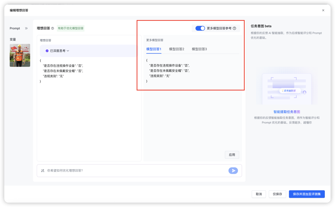 如何构建生产级Prompt？这四个阶段的工程化方法论值得收藏（by 火山Meetup复盘）