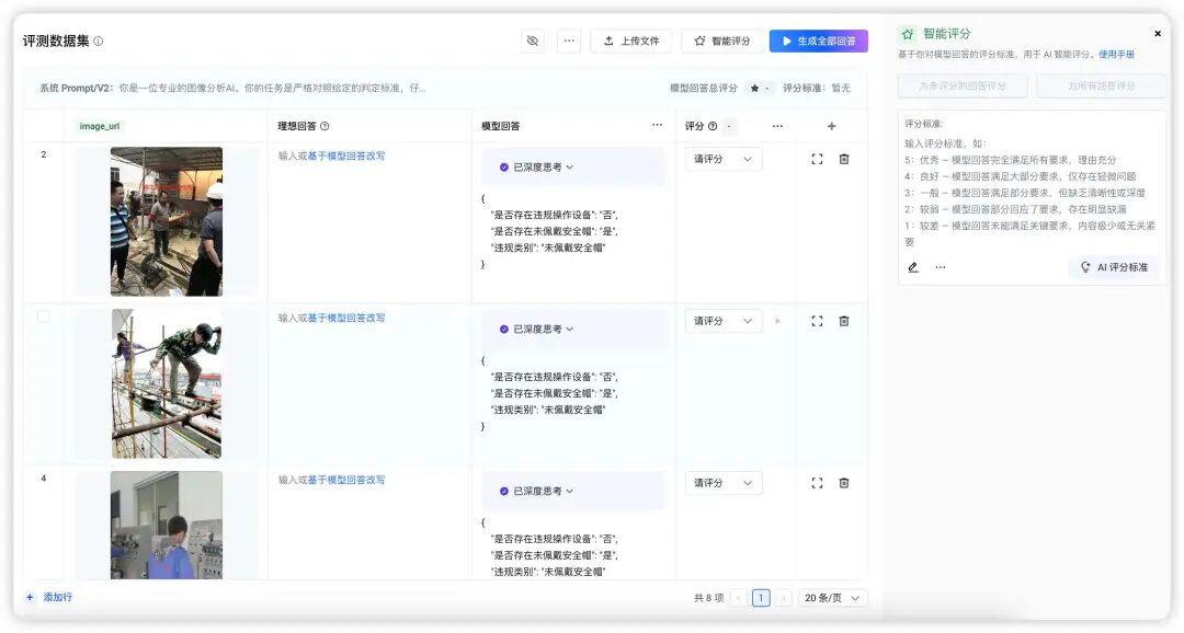 如何构建生产级Prompt？这四个阶段的工程化方法论值得收藏（by 火山Meetup复盘）