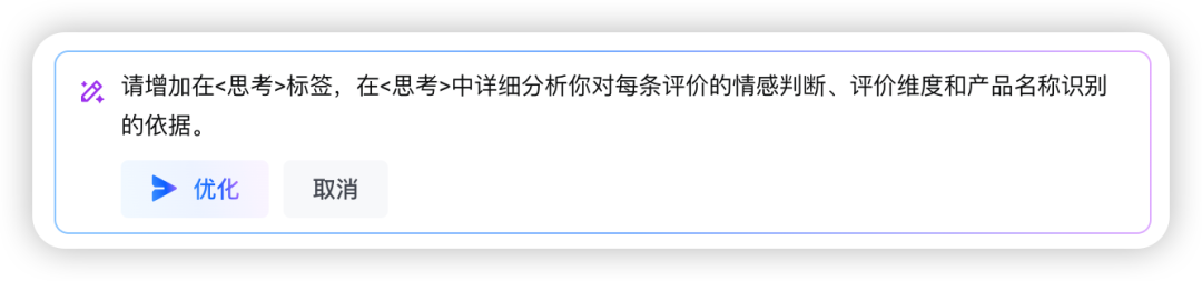 如何构建生产级Prompt？这四个阶段的工程化方法论值得收藏（by 火山Meetup复盘）