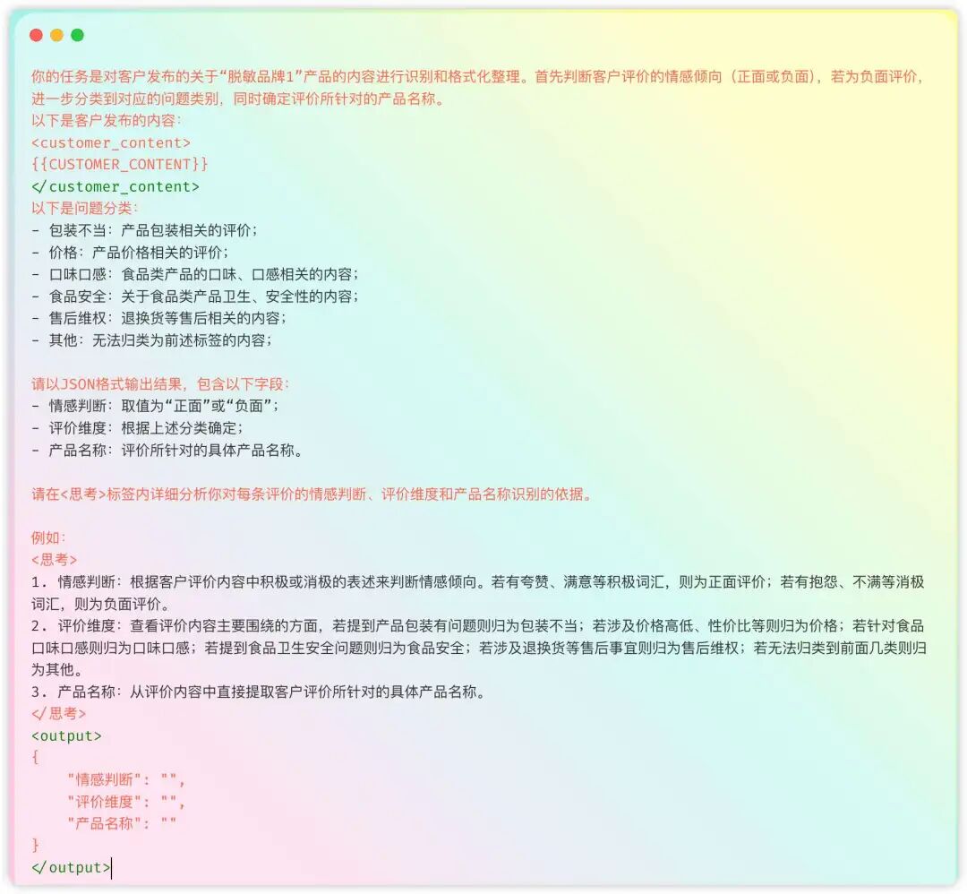 如何构建生产级Prompt？这四个阶段的工程化方法论值得收藏（by 火山Meetup复盘）