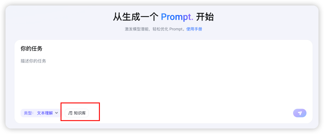 如何构建生产级Prompt？这四个阶段的工程化方法论值得收藏（by 火山Meetup复盘）