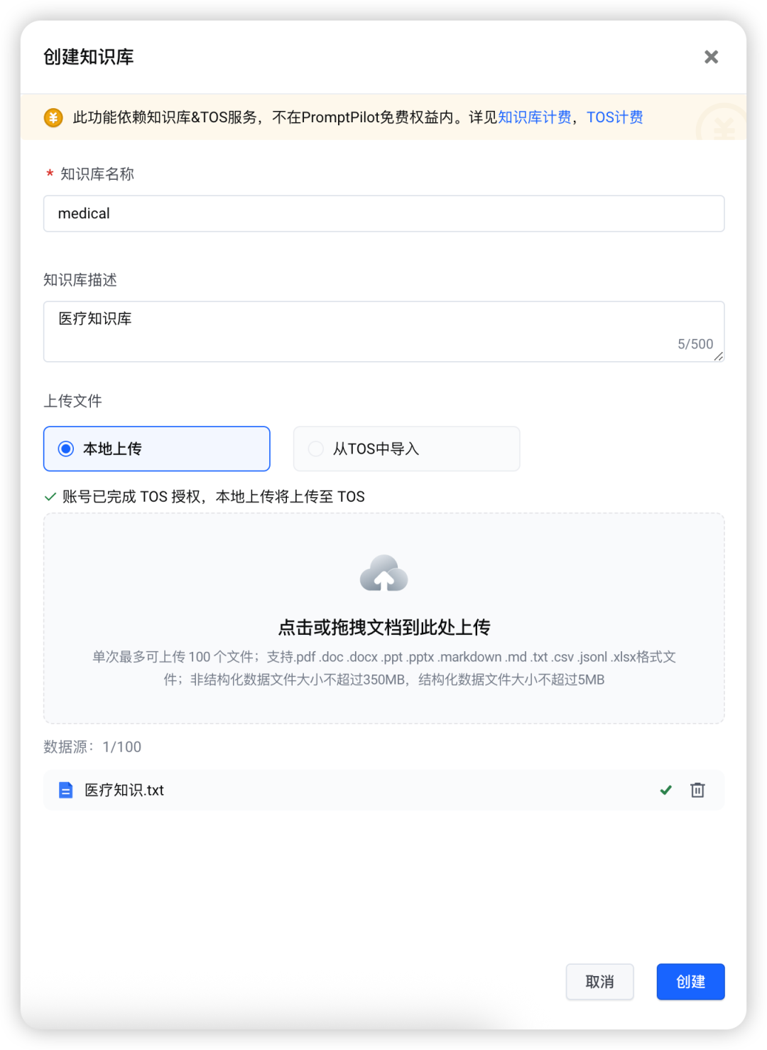 如何构建生产级Prompt？这四个阶段的工程化方法论值得收藏（by 火山Meetup复盘）