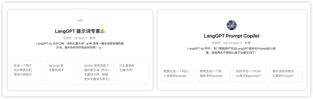 如何构建生产级Prompt？这四个阶段的工程化方法论值得收藏（by 火山Meetup复盘）