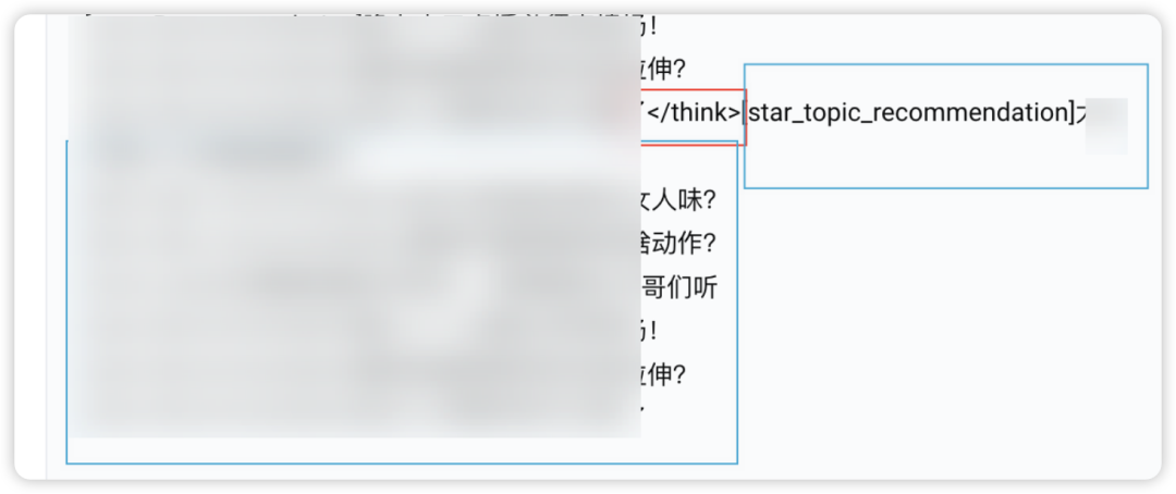 如何构建生产级Prompt？这四个阶段的工程化方法论值得收藏（by 火山Meetup复盘）