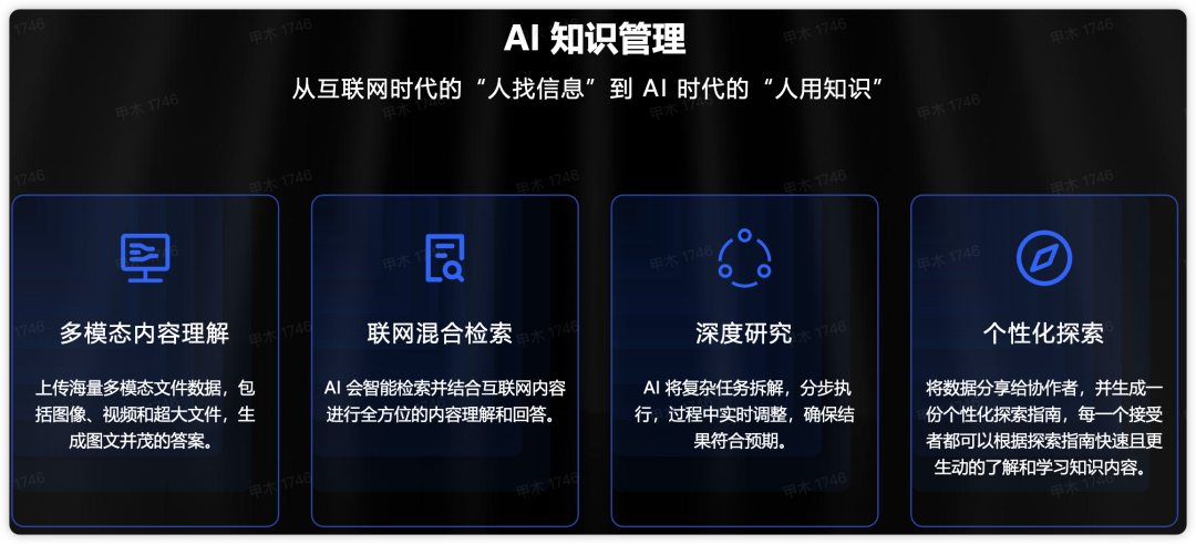 如何构建生产级Prompt？这四个阶段的工程化方法论值得收藏（by 火山Meetup复盘）
