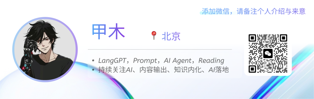 “让这人下去沉淀沉淀吧兄弟！”——当AI学会了听泉式简历吐槽…（附Prompt）