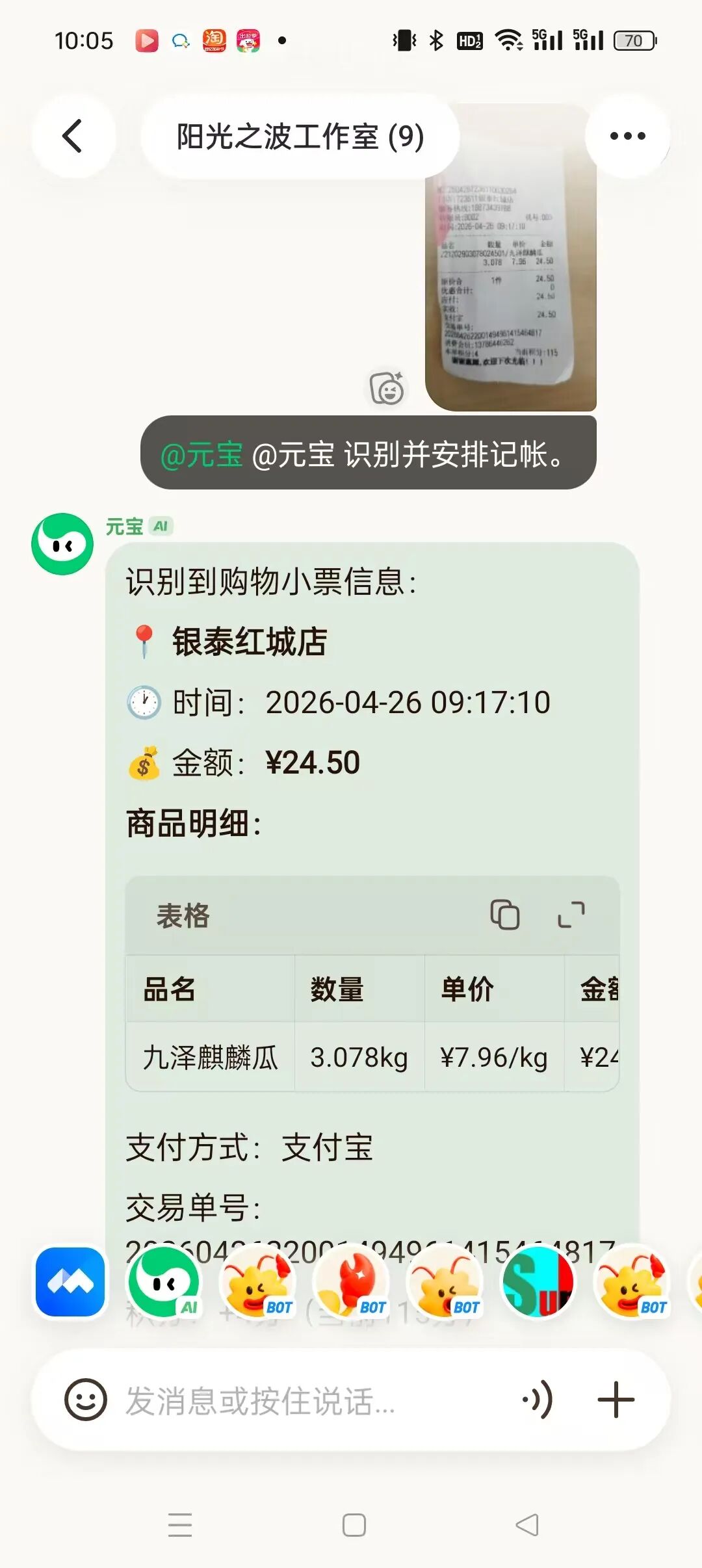 工具|早知道能够在元宝派里这样操作，我当初又何必大费周折？