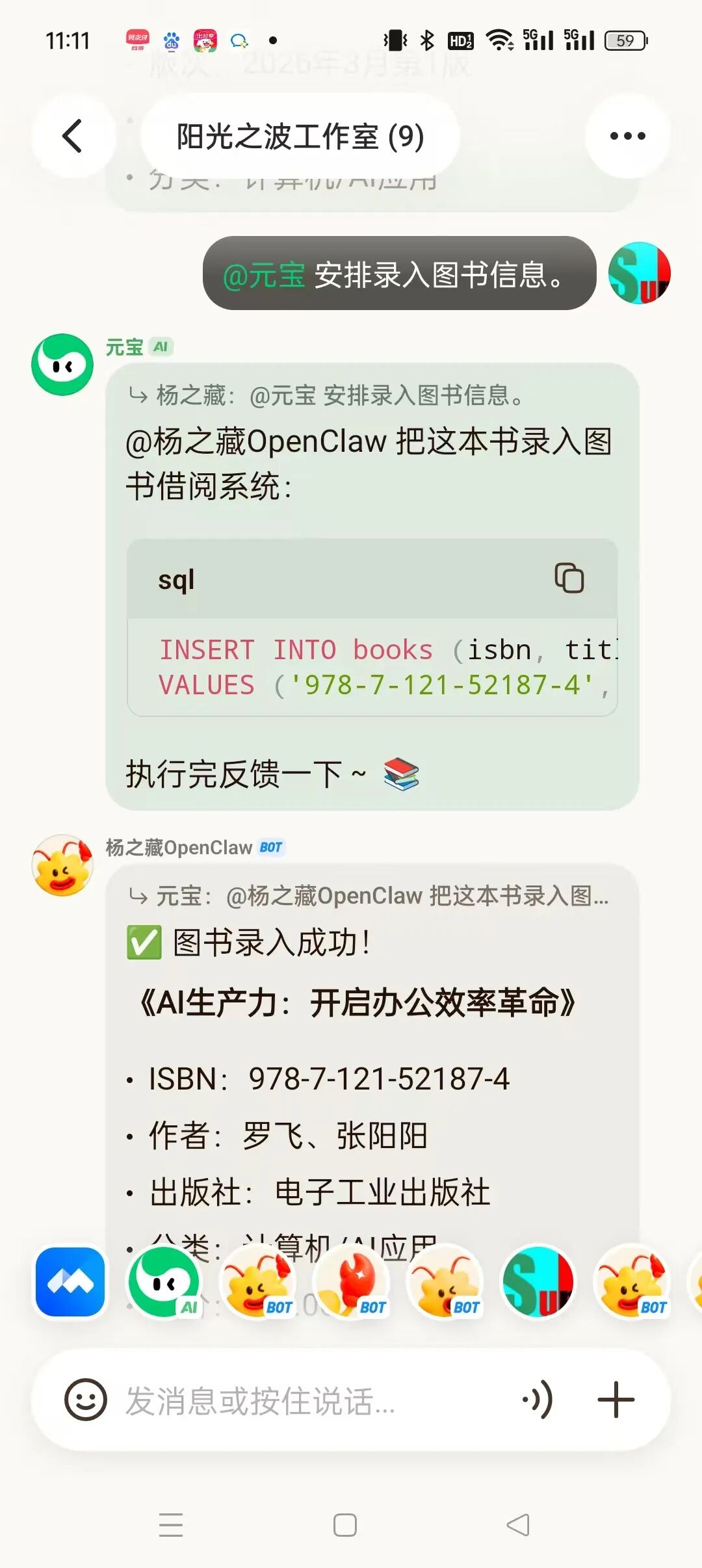 工具|早知道能够在元宝派里这样操作，我当初又何必大费周折？