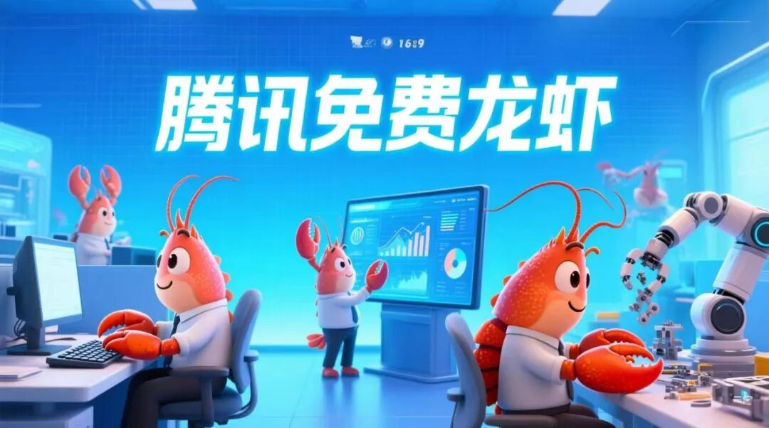 工具|腾讯到底在布多大的局？