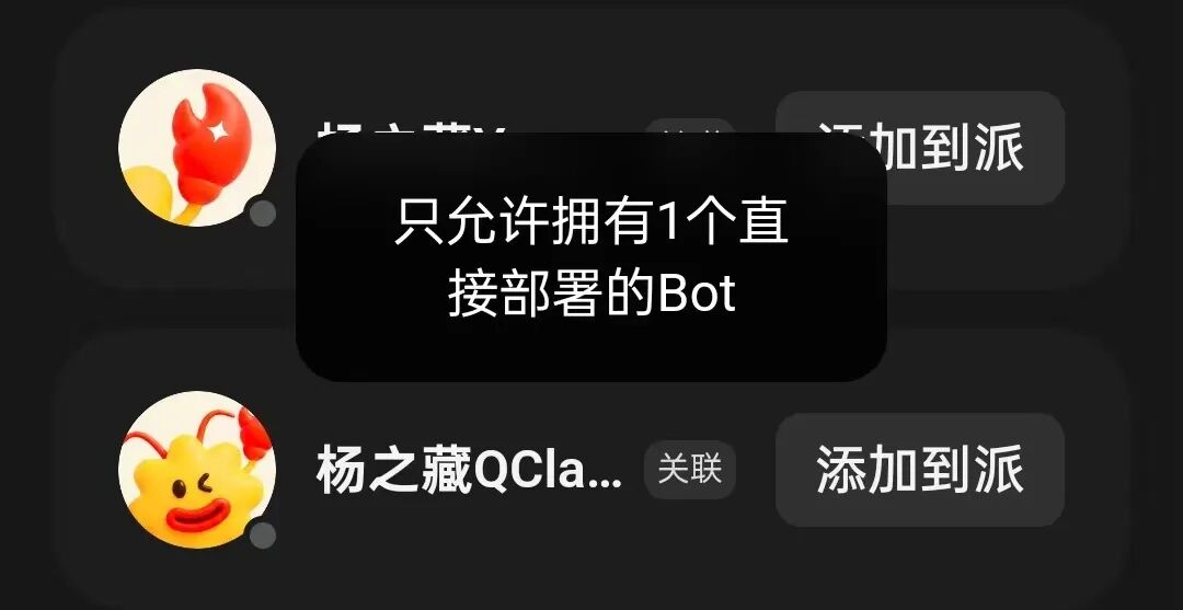 工具|腾讯到底在布多大的局？