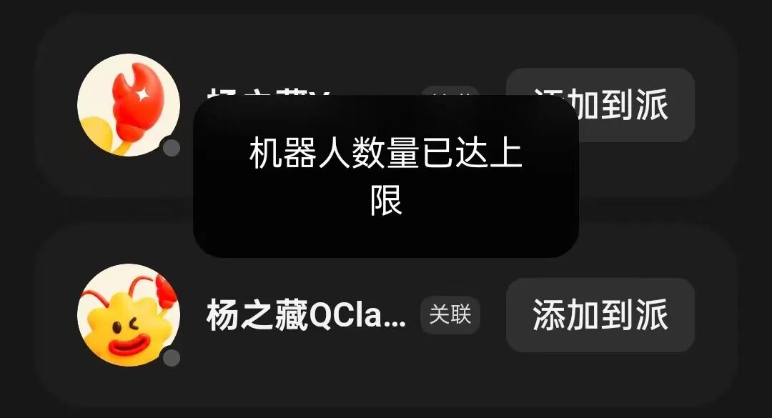 工具|腾讯到底在布多大的局？
