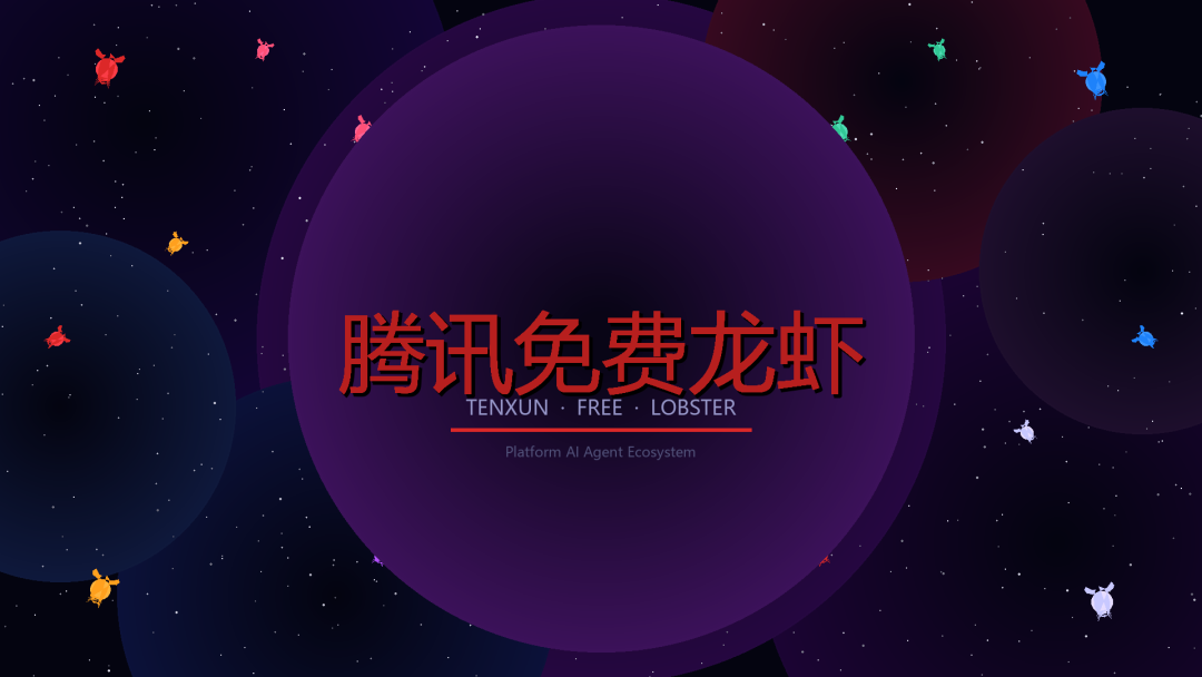 工具|腾讯到底在布多大的局？
