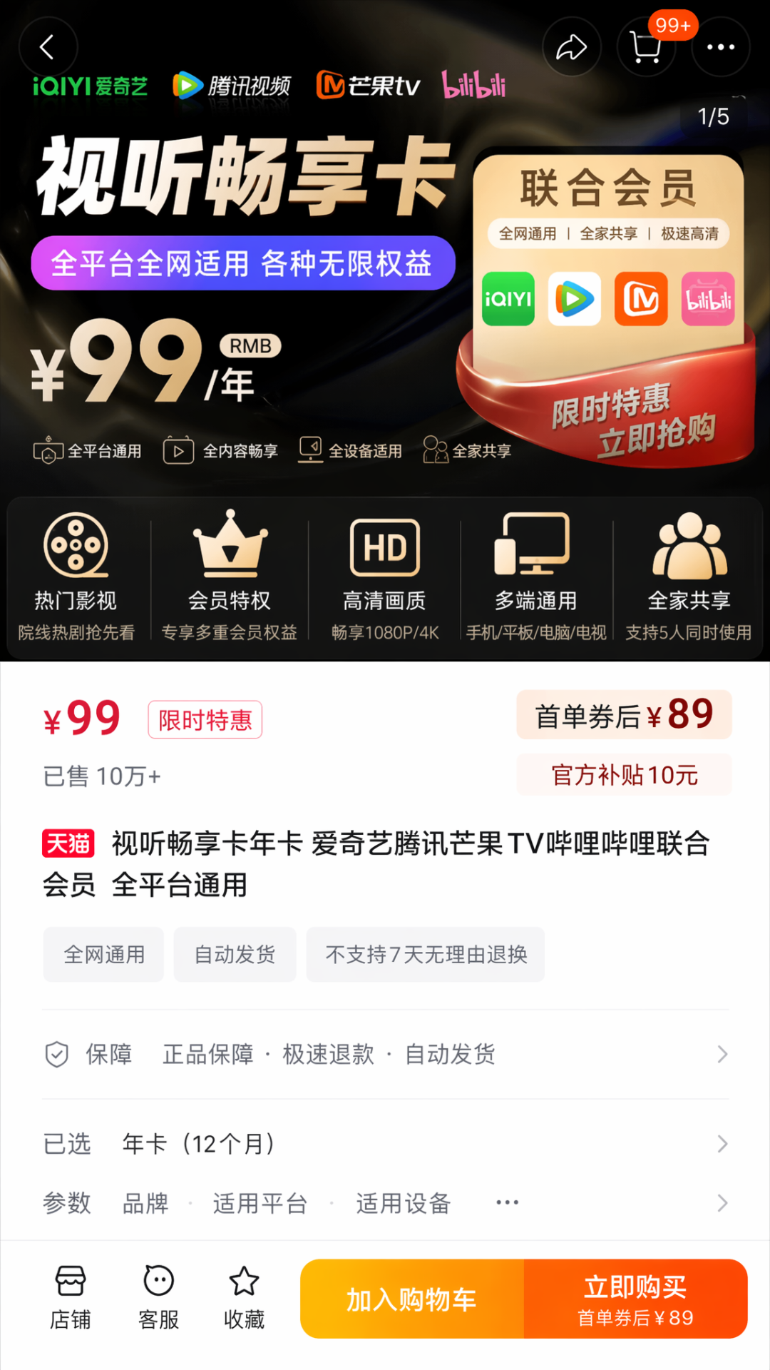 因为GPT-Image-2，我又装回了反诈APP。