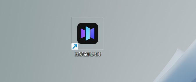 橙子老师推荐：“万彩空间大师+飞象老师”制作课件参加三十届教师数字素养提升实践活动